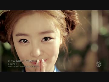 高画質版　 歌詞付き　PV Secret　Twinkle Twinkle