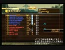 音ゲー好きがやるMGO Part15