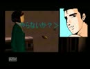 【実況】恐怖のクリックゲー　クロックタワーゴーストヘッドpart02