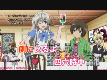 【ニコカラ】ずっと Be　with you （カラオケ）