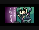 【今更歌ってみた】ボカラン詐欺【ふみこ】