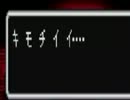 【建設的実況】れんが造りのMOTHER2 -42段目-