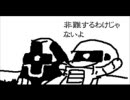 もえもえ動画(RC)　Verメイド