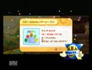 【実況】星のカービィWiiを2人でプレイ　 Part4