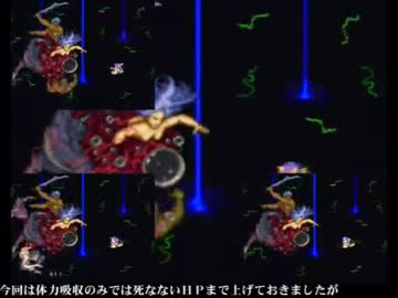 ロマサガ２　低ステータス一人旅　ExEx