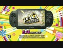CM Persona 4 Golden PS VITA