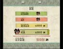 愚かにも【大　神】を実況プレイpart81