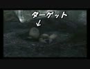 【MHP3】０から目指すモンスターハンター！（実況）　part4