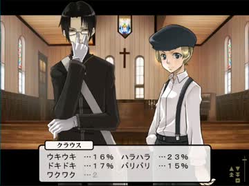 ANGELBULLETを普通にプレイ　part48