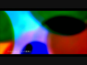 errorless artifacts - 渋谷 (HQ)