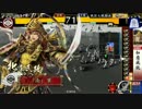 戦国大戦 とりあえず五色 その５