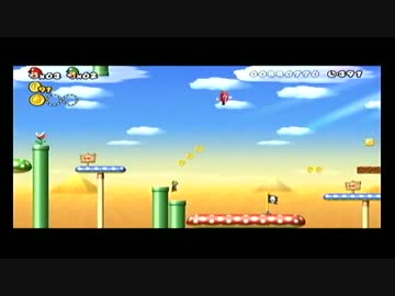 【2人】New スーパーマリオブラザーズWii【実況】Part5