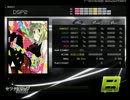 【DTXMania】　Lost my music、セツナトリップをやった　【キーボード】
