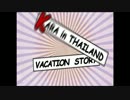 KARA VACATION2　～for KARAﾍﾟﾝ～