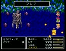 【FF5】目隠しプレイで全ボス打倒 (vs ネクロフォビア)【実況】 36
