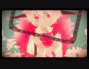 【歌ってみた】 刹那プラス 【urika】