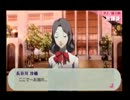 【実況プレイ】未プレイルートを楽しみながらプレイPart31【P3P】