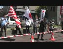 【同時多発デモ】慰安婦写真展・不逞鮮人の巣窟か？②三重県四日市市