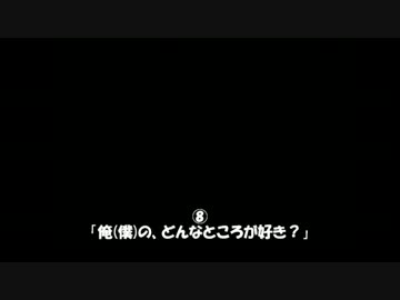 SJ妄想アンケート　第2弾