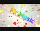 ｢Mr.Music｣歌ってみた【BIRELEY'S】