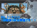 【MTG戦争】PWトーナメント１回戦第4試合　ジェイスVSジョーカ…Ｊ
