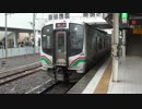 仙台駅（仙山線）を発車する普通電車を撮ってみた