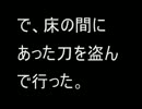 【２ｃｈ】小ネタ４【オカルト板】