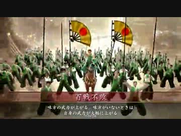 【戦国大戦】ゆみたん01【極位対ランカー】