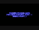 Let's S L J !!!!　～ＳＬＪをマスターしよう！！！～