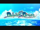 【AXL】Dolphin Divers OPデモムービー