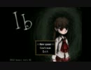 Ibを実況プレイってみた　Part1-1【RA†KA】