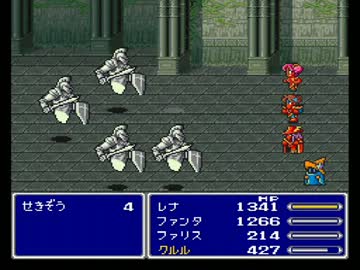 【普通縛り】FF5垂れ流し実況プレイpart27-1【縛りなし】
