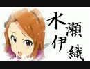 【im@s架空戦記】　虚けの舞姫　7話 【信長の野望】