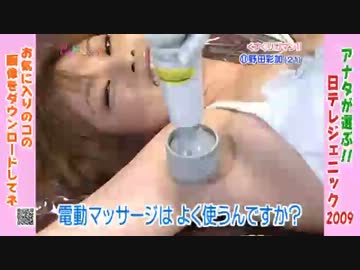 くすぐりガマン