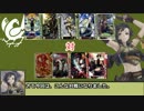 【戦国大戦】へっぽこ土橋達が行く vs　チヲー！！　【正三位】part18