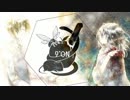 『9'ON』歌ってみた【音玖】