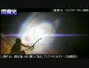 ドラゴンズドグマ　スキル紹介　Part6　魔導弓編