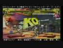 20120602 セガ難波アビオンP4UフェスタG 15on15決勝ラスト