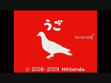 うご【うごメモ×はと】「音MAD」