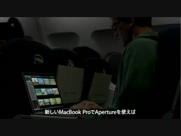 MacBook Pro Retinaディスプレイモデル 紹介ビデオ