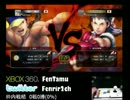 【スパ4AE2012】フェンリル vs kof2002UM[さくら](2012/6/11)