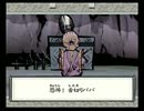 【1号/2号】シロ？ポチ？いいえ､大神｡【実況№17】