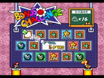 【実況】 ヨッシーアイランドをプレイ part6