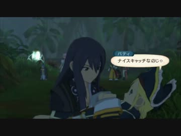 【PS3版】テイルズオブヴェスペリア【実況プレイ】 Part35