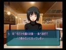 [アマガミ]森島だけはやめておけ[実況プレイ]part28