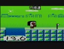 大家さんロボが！！家族を！！再構築！！ポケットファミリーGBpart34
