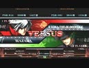 【五井チャリ】0503ブレイブルー 休日大会 pu