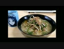 【俺得飯】台湾ラーメンを作ってみた。