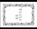 白黒　らきすたOP