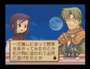 【ｻﾓﾅ2】ようじょと戦場を駆け回る part10【ゆっくり実況】
